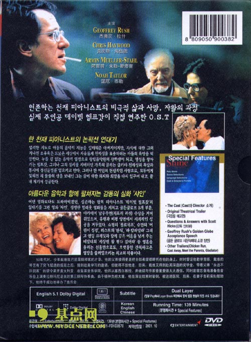 20031112333943716.jpg