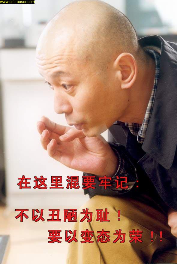 20031117433548050.jpg