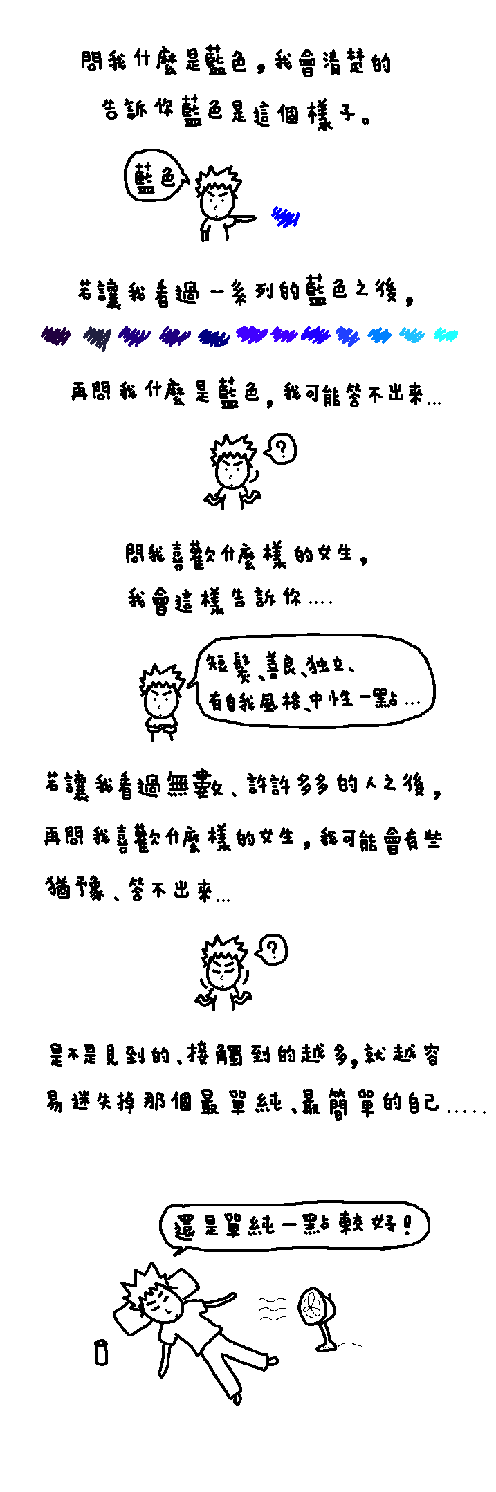 200311615141828474.gif