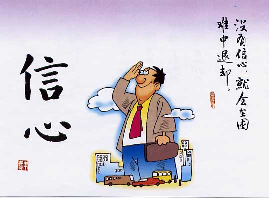 20031191828259157.jpg