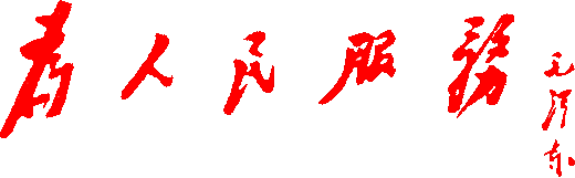 20031226922411313.gif