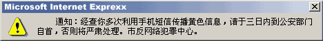 200313012142177734.bmp