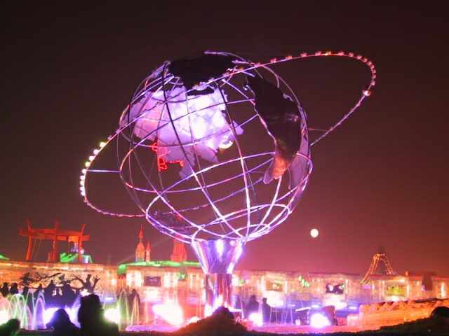 20031323205012442.jpg