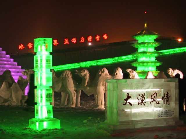 20031323234665979.jpg