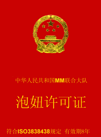 20031914473015897.gif