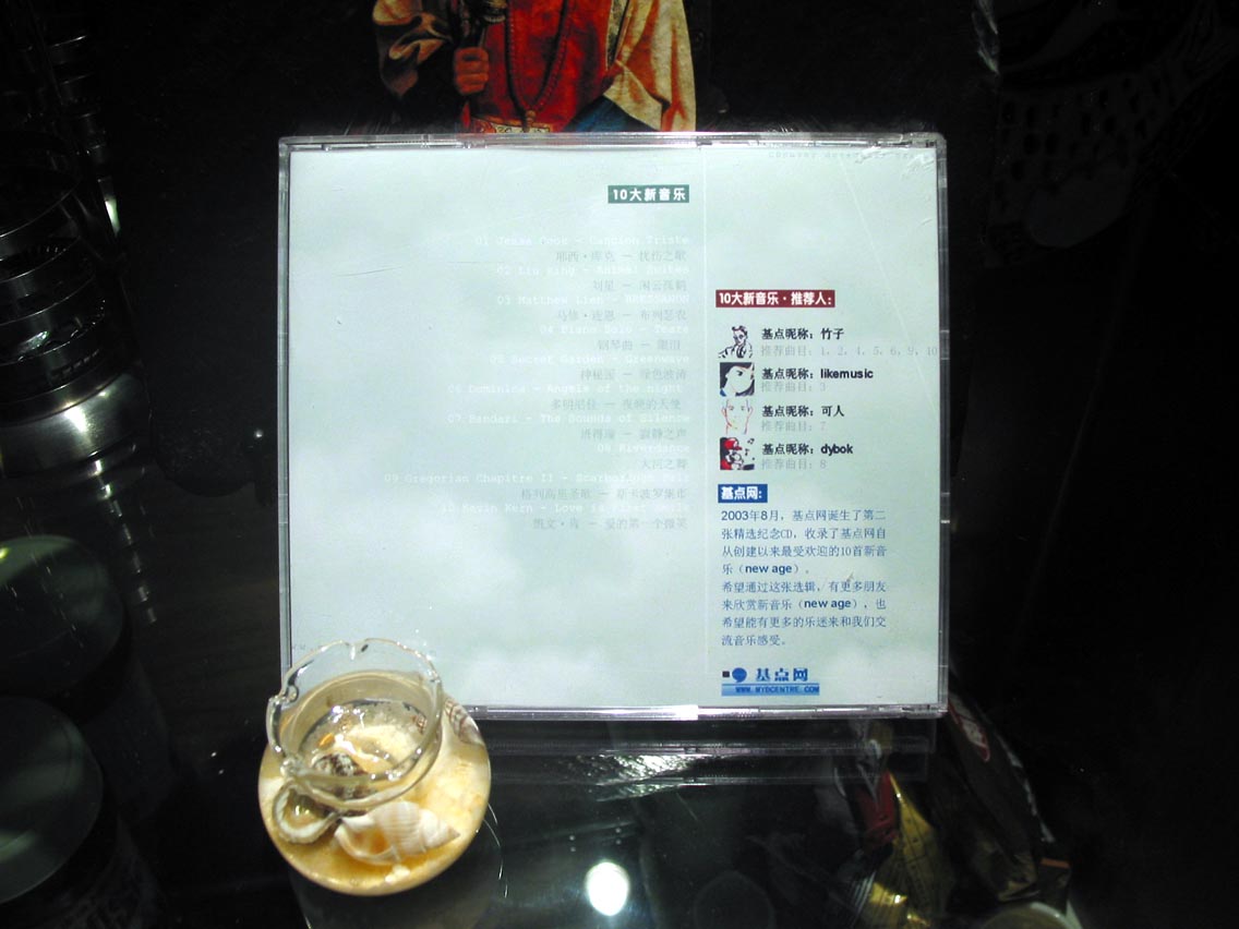 20039923303382264.jpg