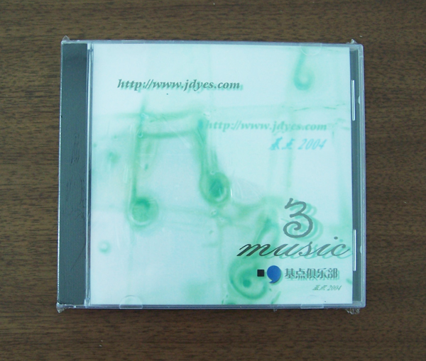 200410291421478021.jpg
