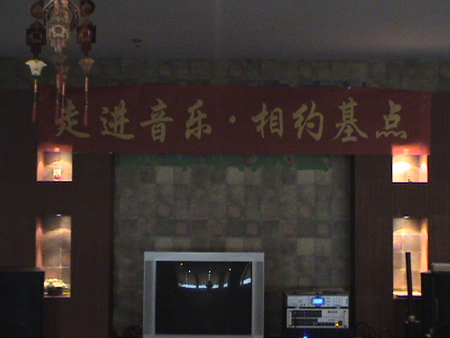 200412121283950190.jpg