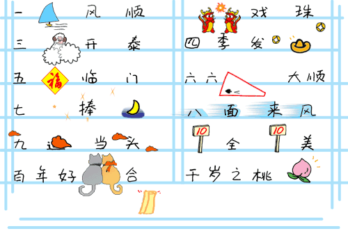 200412123475231368.gif