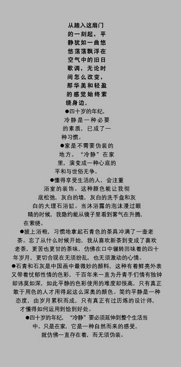 20043171113158151.jpg