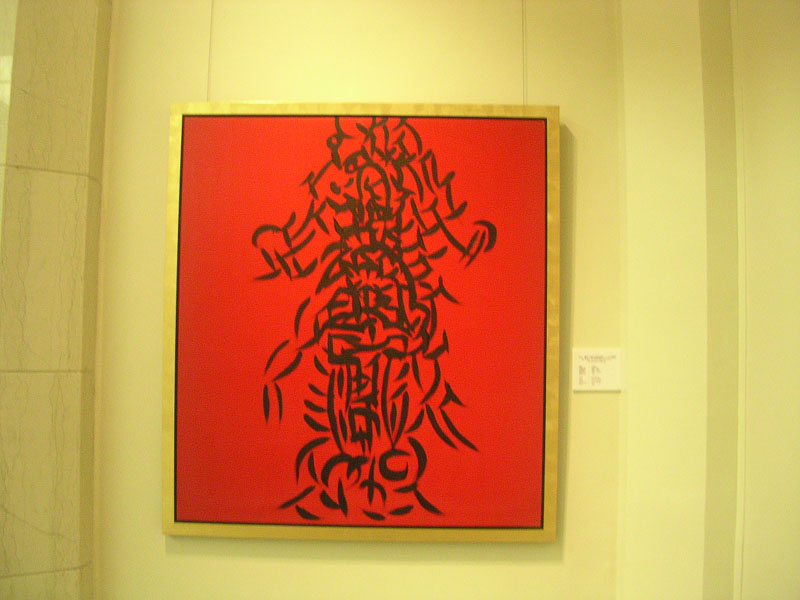 2004672334632468.jpg