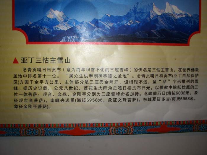 2005-8/2005892027252772.jpg