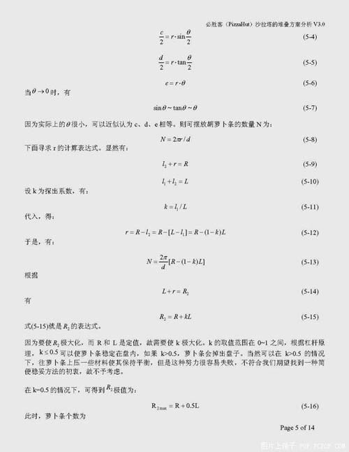 20052152249632509.jpg