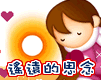 20053221493914322.gif