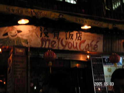 2005521224560624.jpg