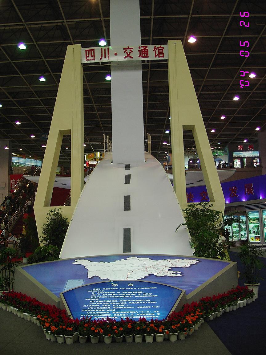 20055292016522429.jpg
