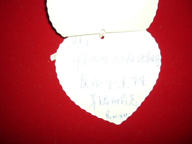 20056221553470901.jpg