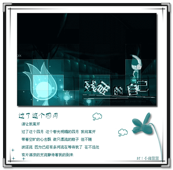 2005671424595831.gif