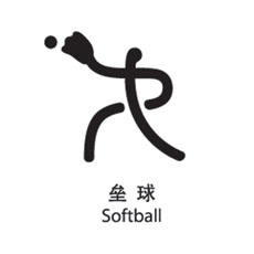 2006-8/2006830128036782.jpg