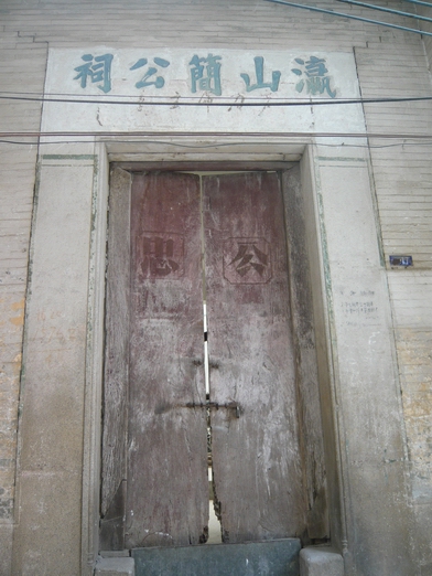 С 20071118 051.jpg