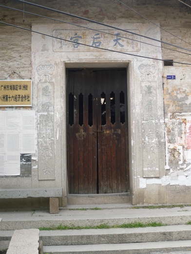 С 20071118 055.jpg