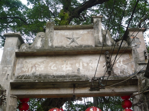 С 20071118 061.jpg
