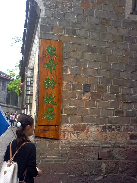 2007-5/20075222592129107.jpg