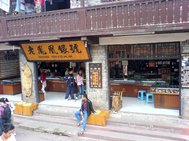 2007-5/20075222594385791.jpg