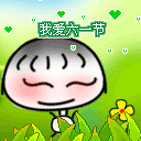 2007-5/200752913363356460.gif