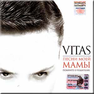 vitas .jpg