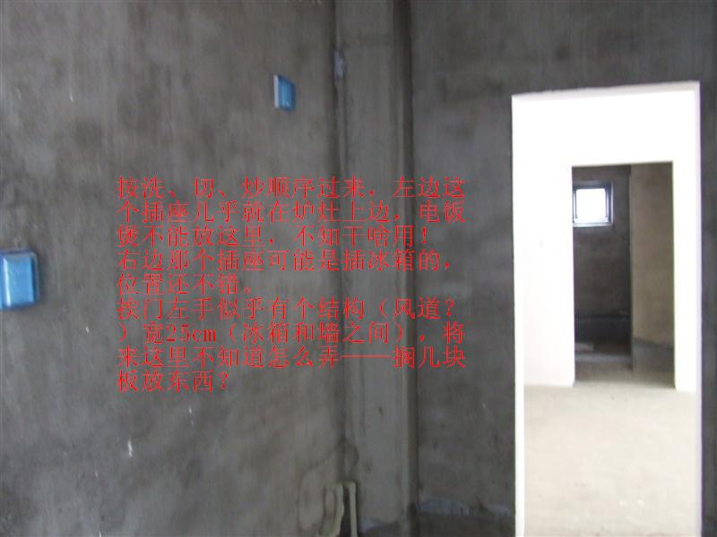 dscf2477.jpg