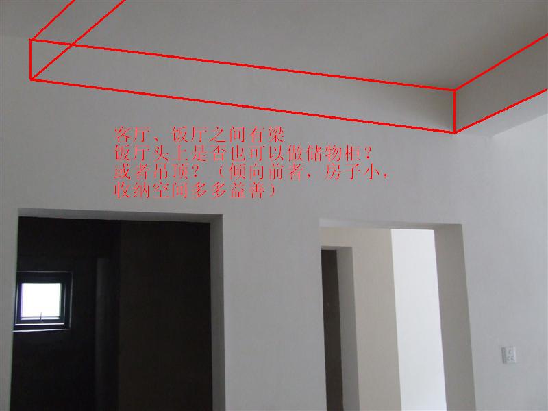 dscf2490.jpg