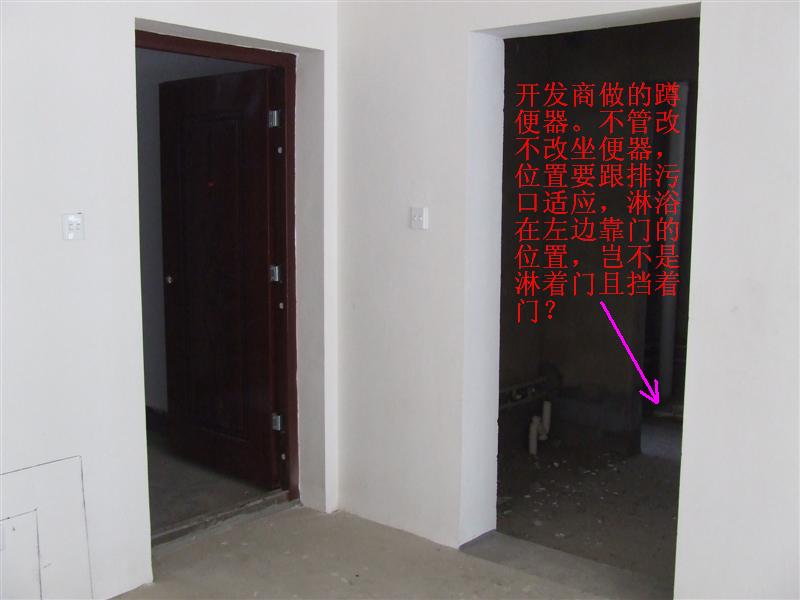 dscf2480.jpg
