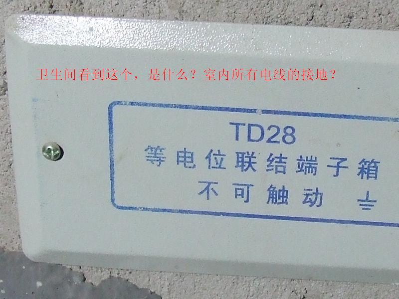 dscf2483.jpg