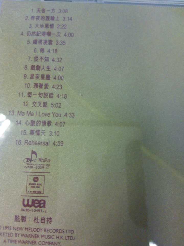 cd
