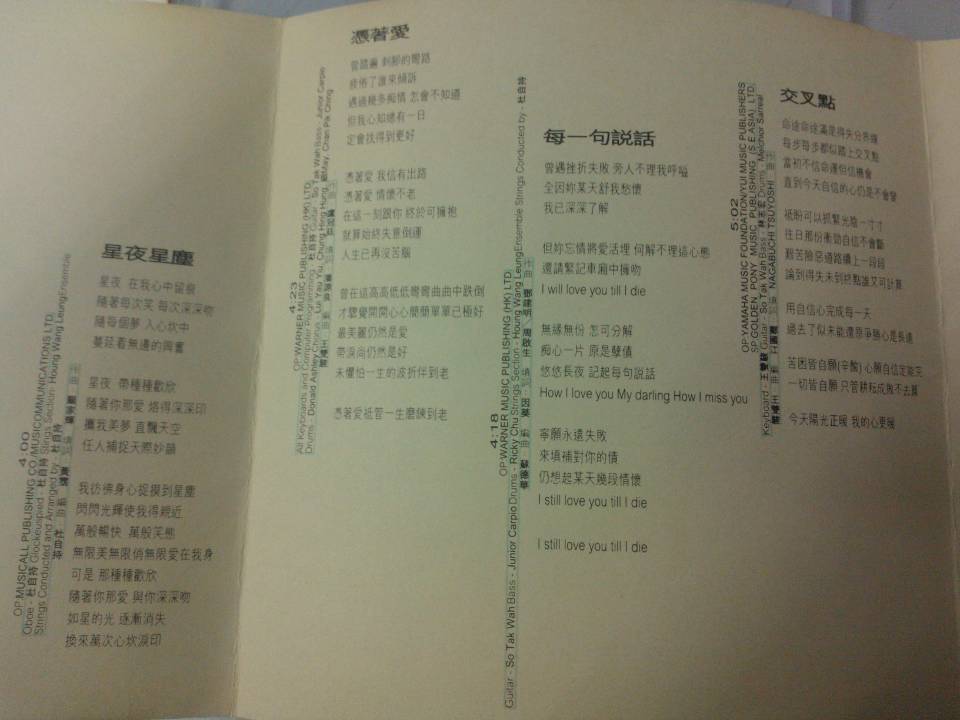 cd